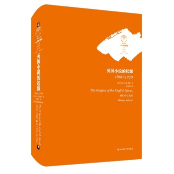 Ӣ��С�f����Դ��1600-1740�� 