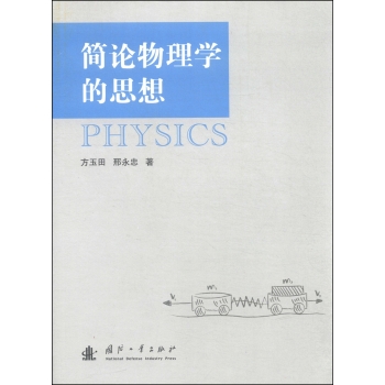 ��(ji��n)Փ����W(xu��)��˼��