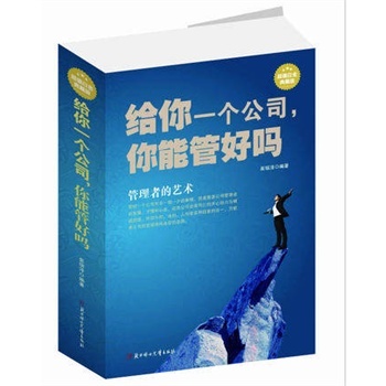 �o��һ����˾�����ܹܺÆ�:��ֵ�׽��ذ�