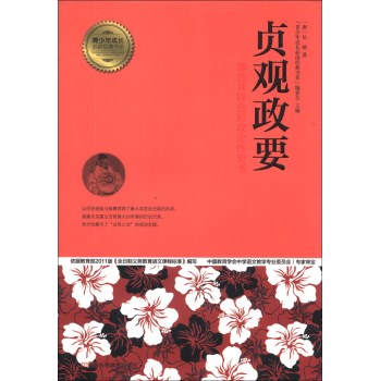 ؑ�^��Ҫ:һ����(d��)����ɫ����Փ��ʷ��(sh��)