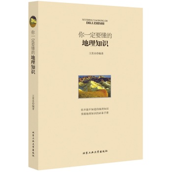 ��һ��Ҫ���ĵ���֪�R(sh��)