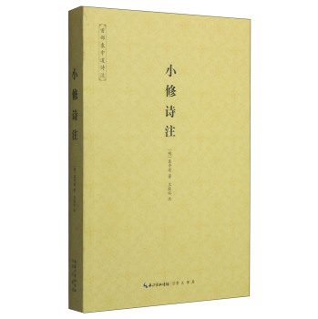 С��Ԋע:�ײ�Ԭ�е�Ԋע