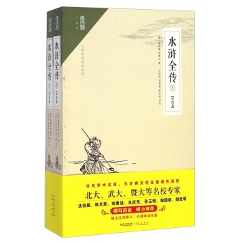 ˮ�Gȫ��:�u(p��ng)ע��2��(c��)