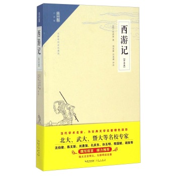 ����ӛ:�u(p��ng)ע��