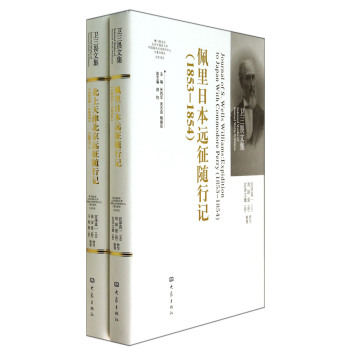 ������򱱾��h(yu��n)���S��ӛ��1858-1859�������¾���