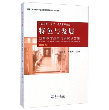 ��ɫ�c�l(f��)չ�������̌W(xu��)�ĸ��c�о�Փ�ļ�