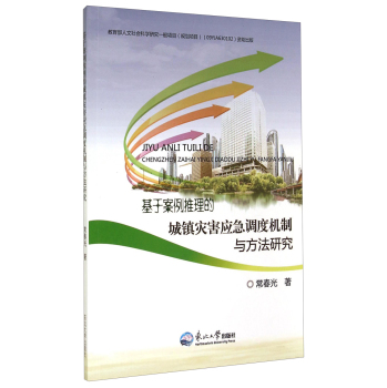 ���ڰ��������ĳ��(zh��n)��(z��i)����(y��ng)���{(di��o)�șC(j��)���c�����о�