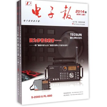 2014����ӈ��ӆ��2��