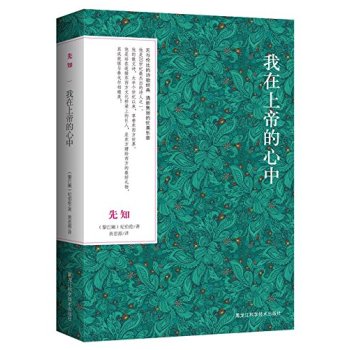 ��֪:�����ϵ۵�����