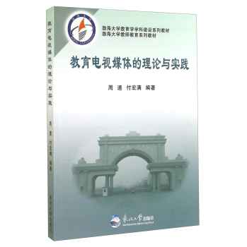 �����ҕý�w����Փ�c��(sh��)�`