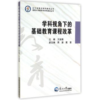 �W(xu��)��ҕ���µĻ��A(ch��)�����n�̸ĸ�