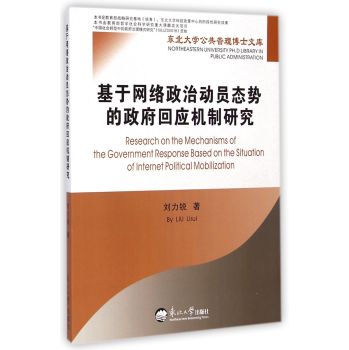 ���ھW(w��ng)�j(lu��)���΄�(d��ng)�T�B(t��i)��(sh��)�������ؑ�(y��ng)�C(j��)���о�