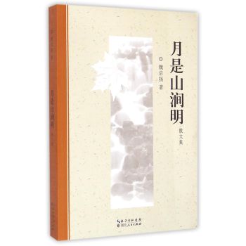 ����ɽ����:ɢ�ļ�