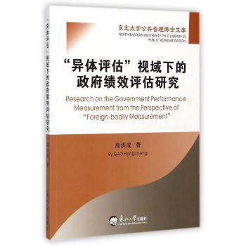 �����w�u����ҕ���µ�������Ч�u���о�