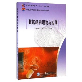 ��(sh��)��(j��)�Y(ji��)��(g��u)��Փ�c��(sh��)�`