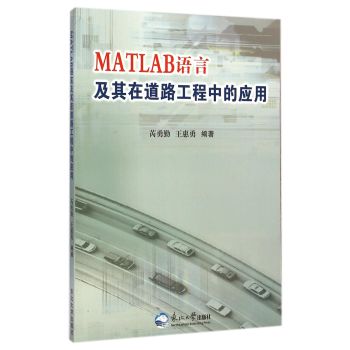 MATLAB�Z�Լ����ڵ�·�����еđ�(y��ng)��