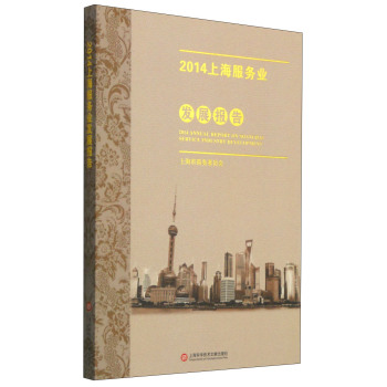 2014�Ϻ�����(w��)�I(y��)�l(f��)չ���