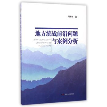 �ط��y(t��ng)��(zh��n)ǰ�؆��}�c��������