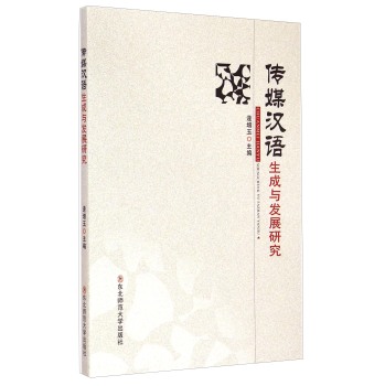 ��ý�h�Z(y��)�����c�l(f��)չ�о�