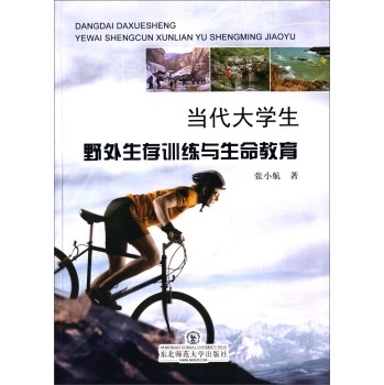 ��(d��ng)����W(xu��)��Ұ������Ӗ(x��n)���c��������