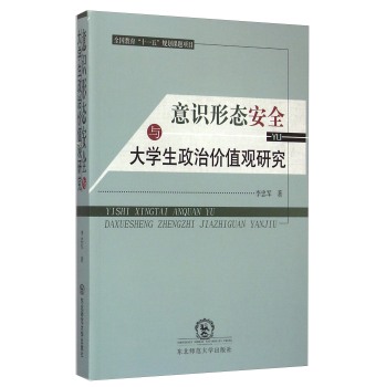 ���R(sh��)�ΑB(t��i)��ȫ�c��W(xu��)�����΃r(ji��)ֵ�^�о�