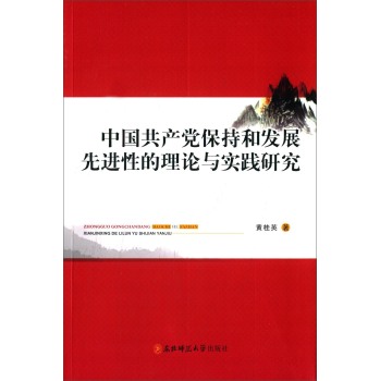 �Ї����a(ch��n)�h���ֺͰl(f��)չ���M�Ե���Փ�c���`�о�