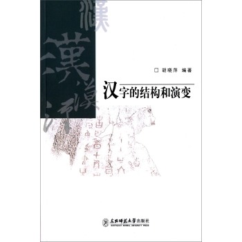 �h�ֵĽY(ji��)��(g��u)����׃