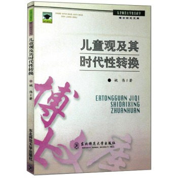 ��ͯ�^����r�����D(zhu��n)�Q