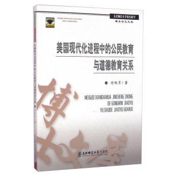 �����F(xi��n)�����M(j��n)���еĹ�������c���½����P(gu��n)ϵ