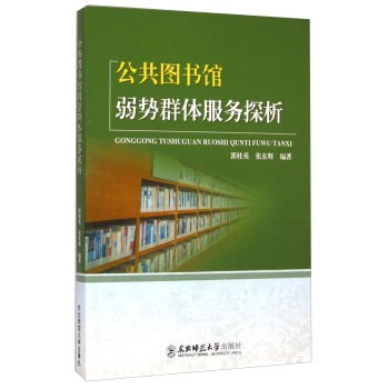 �����D���^����(sh��)Ⱥ�w����(w��)̽��