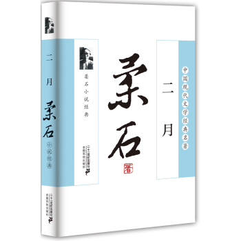 ����:��ʯС�f��(j��ng)��