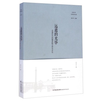 �h�ŵĹ��A:���y�r���Ķ��_˹�ČW�c�Ļ�