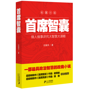 ��ϯ����:���������v�����ǻ۴��\��:�L(zh��ng)ƪС�f(shu��)