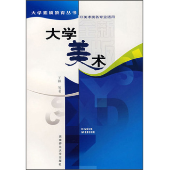 ��W(xu��)���g(sh��) 