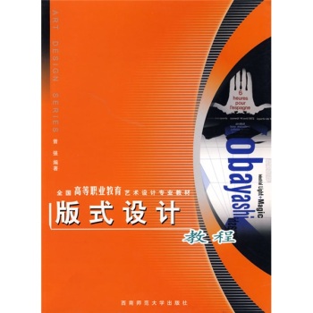 ��ʽ�O(sh��)Ӌ(j��)�̳�