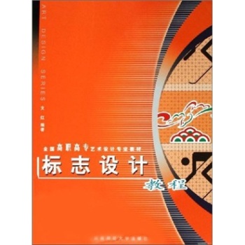 ��(bi��o)־�O(sh��)Ӌ(j��)�̳�