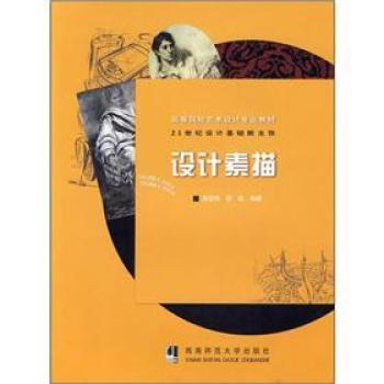 �O(sh��)Ӌ(j��)����