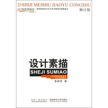 �O(sh��)Ӌ(j��)����