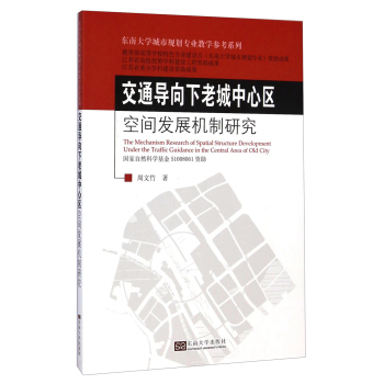 ��ͨ��(d��o)�����ϳ����ą^(q��)���g�l(f��)չ�C(j��)���о�