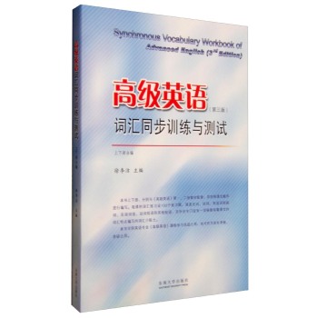 �߼�(j��)Ӣ�Z�~�Rͬ��Ӗ(x��n)���c�yԇ�������棩