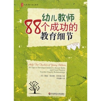 ���ĕ�ϵ���׃��̎�88��(g��)�ɹ��Ľ�����(x��)��(ji��)