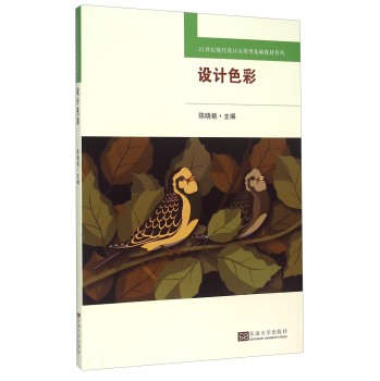 �O(sh��)Ӌ(j��)ɫ��