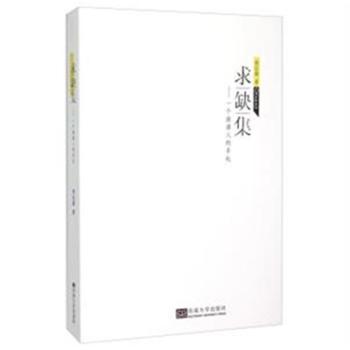 ��ȱ����һ�������˵�����