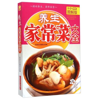 �B(y��ng)���ҳ��˴�ȫ:�ֲ��D���