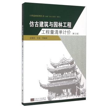 �¹Ž����c�@�ֹ��̹��������Ӌ(j��)�r(ji��)����2�棩