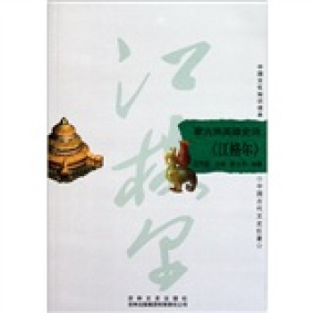  �ɹ���Ӣ��ʷԊ�����񠖡�