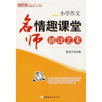 С�W(xu��)���ģ�������Ȥ�n�Ä�(chu��ng)�O(sh��)ˇ�g(sh��)