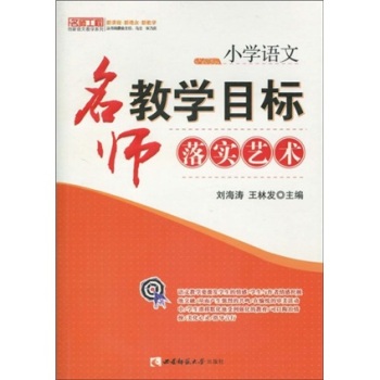 С�W(xu��)�Z�ģ������̌W(xu��)Ŀ��(bi��o)�䌍(sh��)ˇ�g(sh��)