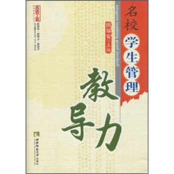 ��У�W(xu��)�������̌�(d��o)��