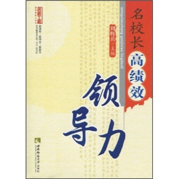 ��У�L(zh��ng)�߿�(j��)Ч�I(l��ng)��(d��o)��